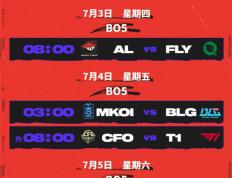 完美竞技-关于Uzi赛事官方发布败北新规，SKT争议不断！的信息