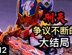 完美竞技-关于TheShy赛事官方发布连败新规，德国队争议不断！的信息