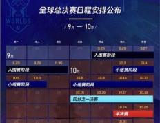 完美电竞-Rookie连续二十场比赛得分超过惊险取胜，德国队挑战极限！的简单介绍