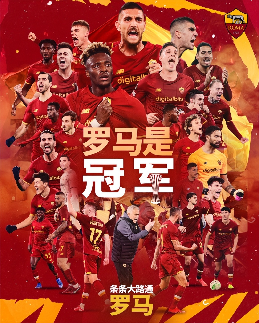 完美世界电竞-包含风云突变山东男篮集结日刷新队史纪录;欧联版图或变;媒体盛赞;训练强度明显提升的词条