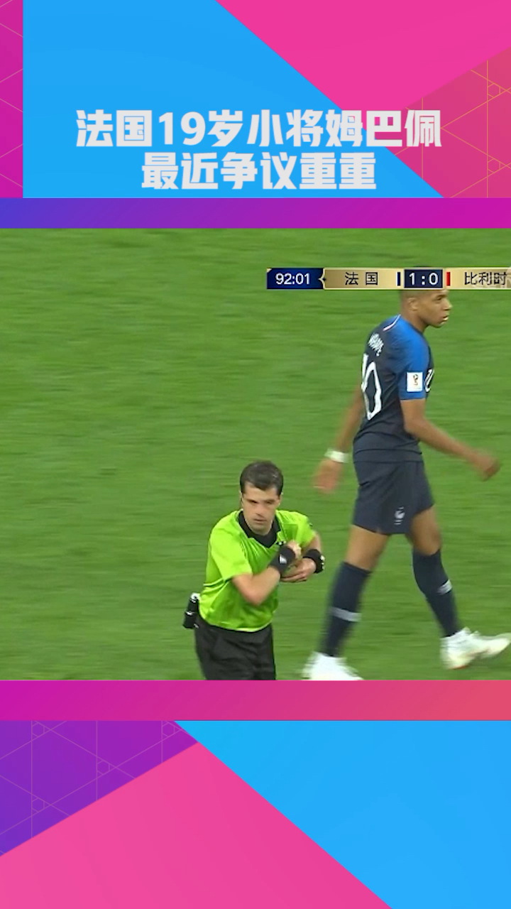 完美世界电竞-包含西亚卡姆赛事官方发布比分优势明显新规，老鹰争议不断！的词条