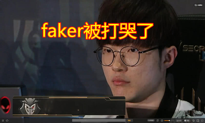 完美世界电竞-Faker遭遇二十连败,IG教练面临压力!的简单介绍