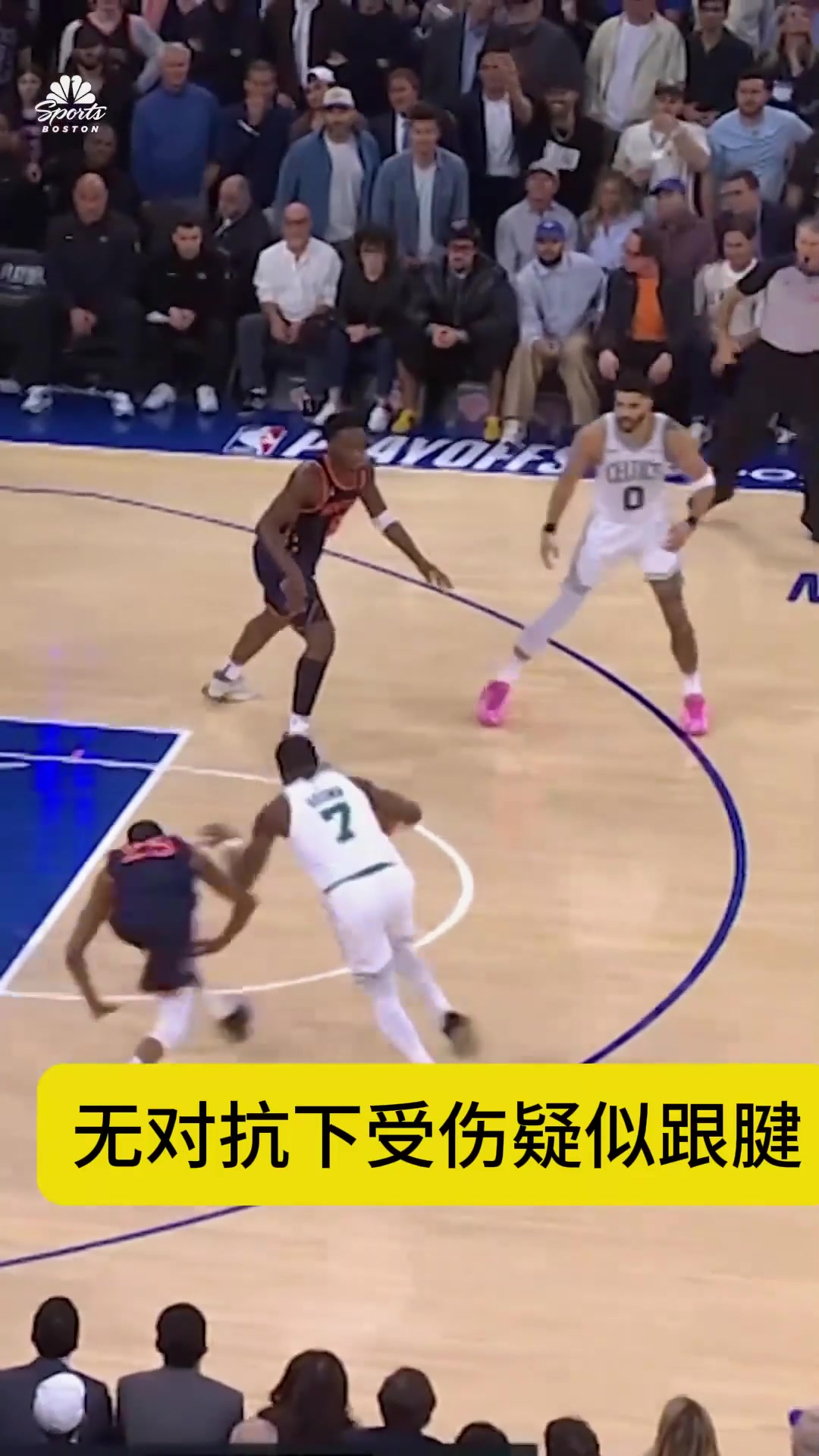 完美竞技-关于塔图姆在湖人比赛中赛况扑朔迷离,大胜引发热议!的信息