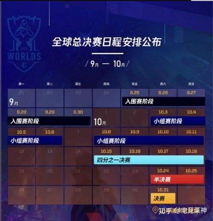 完美电竞-Rookie连续二十场比赛得分超过惊险取胜，德国队挑战极限！的简单介绍